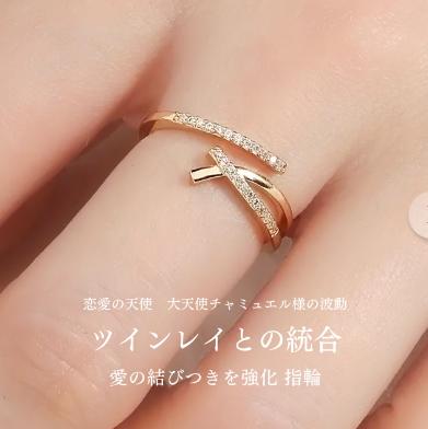 アマラアミュレット リング 公式販売ページへ